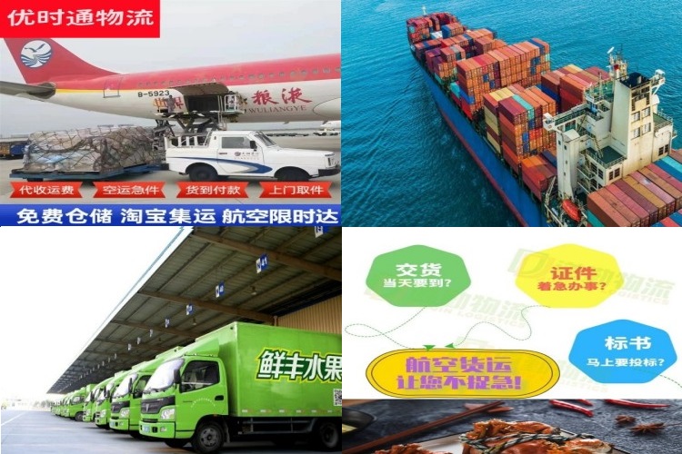 羊山新区到罗马尼亚航空货运公司-羊山新区到罗马尼亚物流专线